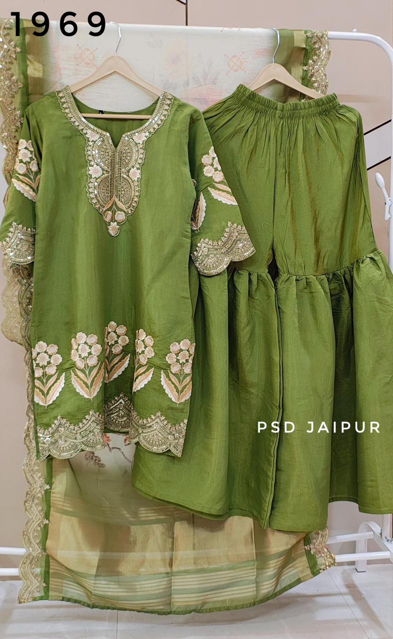 Green Sharara