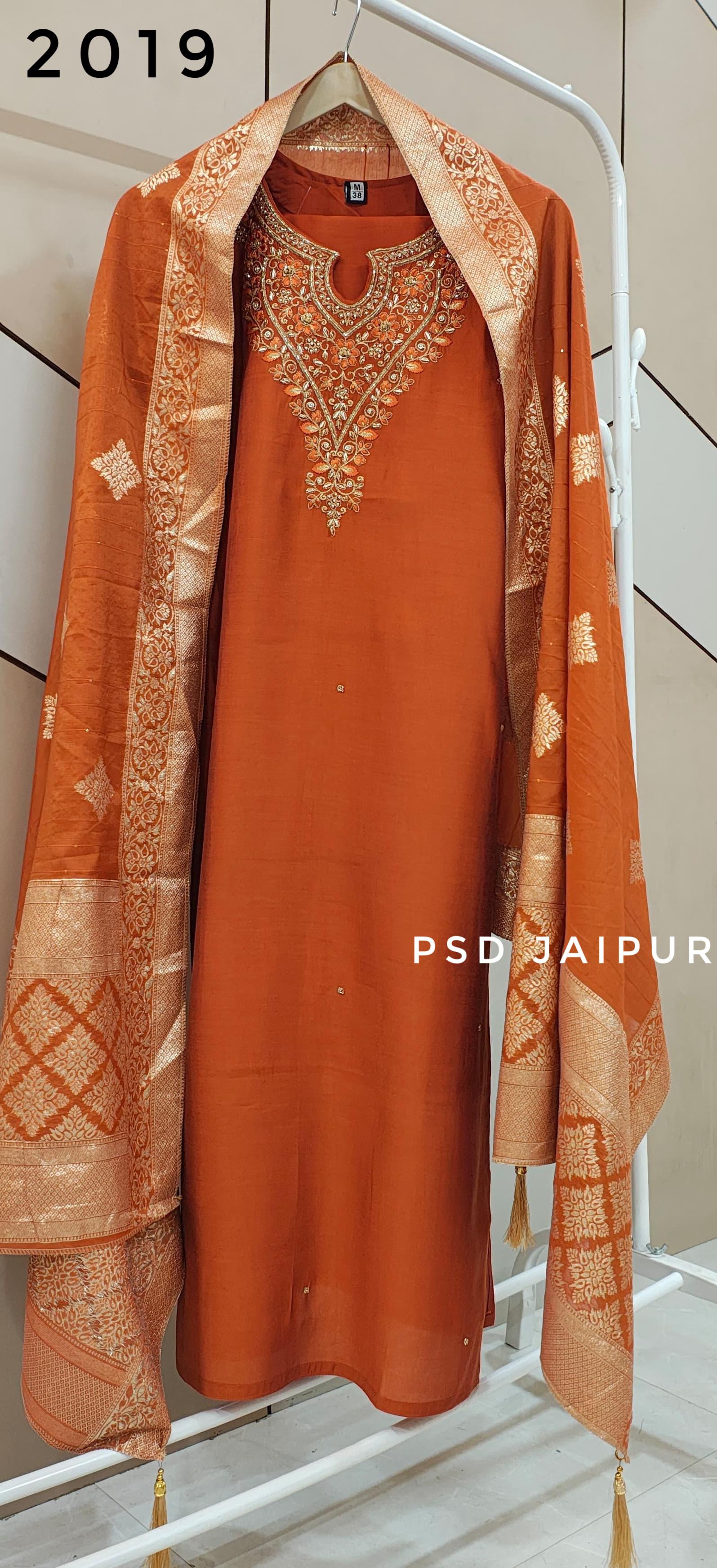 Rust Orange Roman Suit