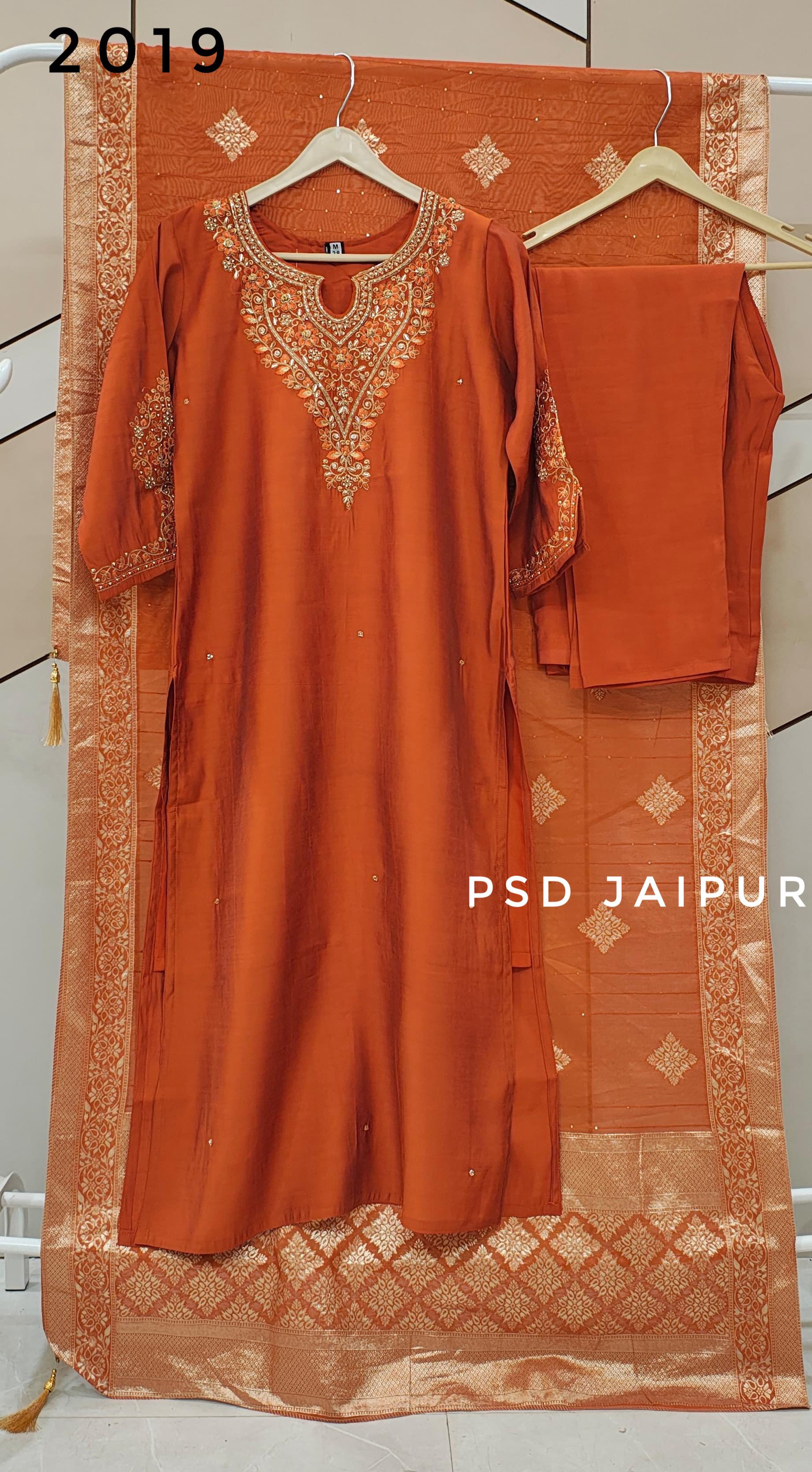 Rust Orange Roman Suit